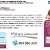 Landing page para Ecca